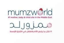 كود خصم ممز ورلد